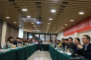 聚焦會展教育創(chuàng)新，共謀產教融合新篇——旅游文化產業(yè)學院成功承辦會展專業(yè)課程建設全國巡回研討會成都站