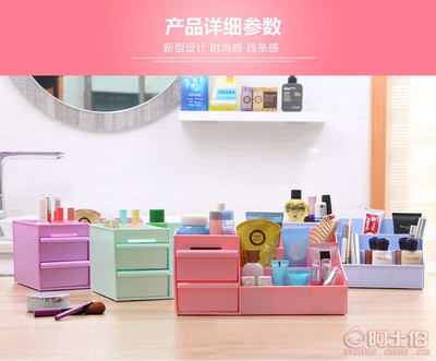 夢思納廠家直銷 韓國抽屜式化妝品收納盒，創意桌面收納新選擇